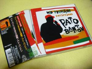 廃盤希少 帯解説付★Pato Banton★Mad Professor製作ARIWA名作