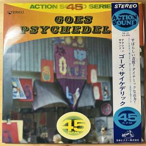 国内盤　LP Hal Blaine Stereo Action Goes Psychedelic SA-13 帯付き