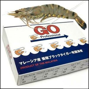 業務用に最適！巨大海老フェアー！■GOブランド！マレーシア産ブラックタイガー有頭海老10尾×6箱　大海老　天ぷら！エビフライに！！