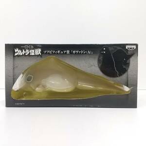 1764【未開封品】ウルトラ怪獣 ソフビフィギュア賞 ガヴァドン（A) 一番くじ