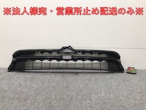 新車外し!シャトル/シャトルハイブリッド GK8/GK9/GP7/GP8 純正 後期 フロントグリル/ラジエーターグリル/ロアグリル 71102-TD4-J5(130854)