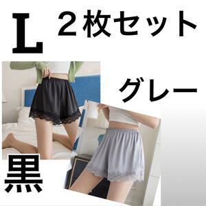 ペチパンツ ペチコート インナー ドレス　グレー　ブラック　２枚セット L　下着　すけない