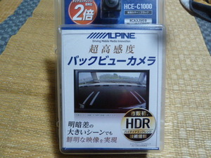 【ALPINE アルパイン】 バックカメラ HDRバックビューカメラ/ホワイト HCE-C1000