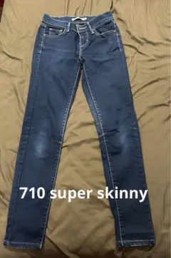 リーバイス　スキニー　710 super skinny