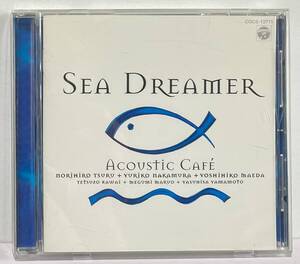 Acoustic Cafe’ アコースティックカフェの水中散歩 /中村由利子YURIKO NAKAMURA 都留教博/前田善彦/河合徹三/山本恭久/大阪・海遊館