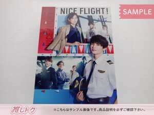 [未開封] Kis-My-Ft2 玉森裕太 Blu-ray NICE FLIGHT! Blu-ray BOX(5枚組) 阿部亮平