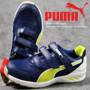 訳あり PUMA プーマ 安全靴 メンズ スニーカー シューズ Rider 2.0 BLUE Low 作業靴 A64C242 ライダー2.0 ブルー ロー 25.0cm / 新品