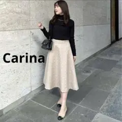 ★美品★Carina カリナ キルティングフレアスカート ホワイト