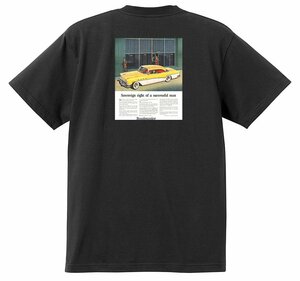 アドバタイジング ビュイック 280 黒 Ｔシャツ 1956 スーパー リビエラ センチュリー ロードマスター オールディーズ