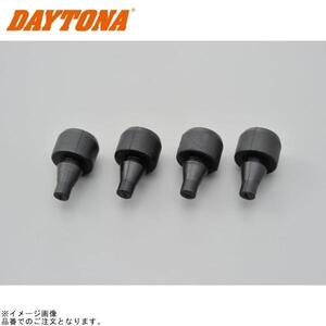 DAYTONA デイトナ 90606 GIVI (Z126A) ラバーストッパー4個SET