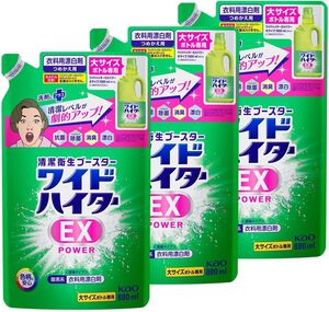 液体 ワイドハイターEXパワー ツンとしないさわやかな花 大 詰替え用 880ml×3個