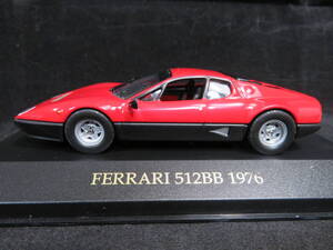 1/43　フェラーリ　512BB　1976　レッド