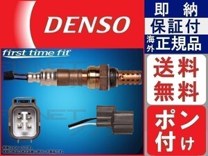 本物正規 DENSO 36531-PCA-004 O2センサー ポン付け 36531PCA004 アコード CF4 CF5 CF6 CF7 nd 純正品質 保証付