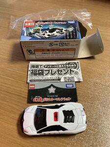 トミカくじ18 幻走ポリスカーコレクション　ランボルギーニ　レヴェントンパトカー仕様