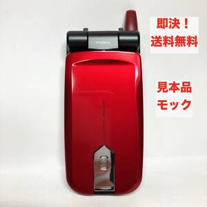 ★即決 送料無料 展示用模型 モック NTT docomo ドコモ NEC N506iS レッド 当時物 携帯電話 端末 ガラケー パカパカ スライド 平成レトロ