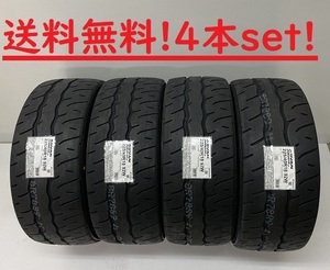 送料無料!ヨコハマ アドバンネオバ AD09 265/35R19 98W XL 4本セット