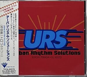 【 Urban Rhythm Solutions U.R.S. アーバン・リズム・ソリューションズ 】廃盤 寺田創一 Soichi Terada DJ Keizo Kuniyuki Omodaka House