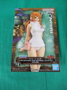 09/A950★ワンピース DXF THE GRANDLINE SERIES エッグヘッド NAMI ナミ★フィギュア★ONE PIECE★バンプレスト★プライズ★未開封品 