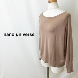 8032 nano universeナノユニバース ニットトップス ベージュ レディース F10-0081