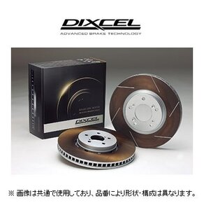 ディクセル DIXCEL FSタイプ ブレーキローター 品番：1818373