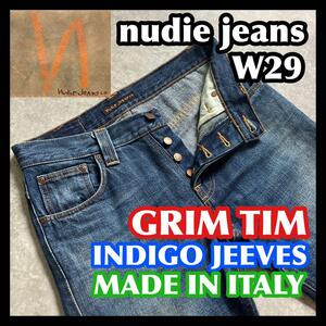 イタリア製 nudie jeans GRIM TIM W29 INDIGO JEEVES ヌーディージーンズ グリムティム デニムパンツ インディゴブルー 青紺 メンズ 綿100%