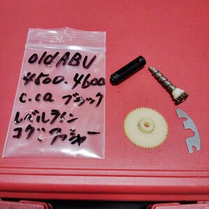 ● OLD ABU ブラック 【 4000番 】レベル ライン 5152 コグ ホイール ロック ワッシャー SET● Ambassadeur ● レベルワインダー 