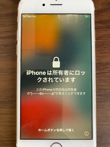 【ジャンク（※部品取り用）】iPhone 6s　＋　iPhone 5c（ブルー）