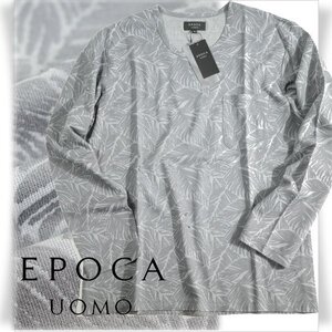 新品1円～★EPOCA UOMO エポカ ウォモ メンズ 長袖 クルーネック カットソー M グレー ルームウェア 正規店本物 ◆9034◆