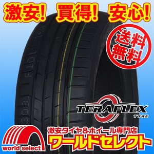 送料無料(沖縄,離島除く) 新品タイヤ 225/50R18 95W TERAFLEX テラフレックス PRIMACY 203 夏 サマー 225/50/18 225/50-18インチ