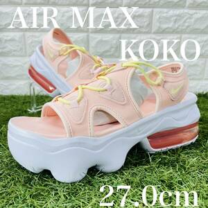 即決 ナイキ エアマックス ココ サンダル NIKE AIR MAX KOKO SANDAL 白 ピンク ホワイト 厚底 27.0cm 送料込み DV0759-610