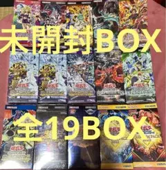 遊戯王　未開封BOX デッキビルド　デュエリスト　レギュラーBOX 全19BOX