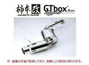 送り先限定 柿本 GTbox Rev マフラー bB NCP35 後期 H15/4～H17/12 T41375