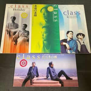 ● class 永遠の素顔/夏の日の1993/百万本の雨/Holiday 8cm CD 中古品 ●