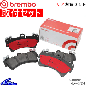 ディアマンテ F25A F27A ブレーキパッド リア左右セット ブレンボ セラミックパッド P54 025N 取付セット brembo CERAMIC PAD リアのみ