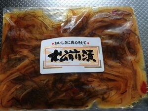 〔お買い得簡単パック〕松前漬200ｇ〔E〕いか・昆布☆