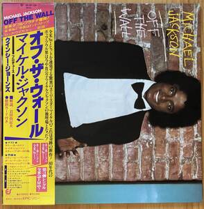 Michael Jackson / Off The Wall 帯付き LP レコード 25・3P-149