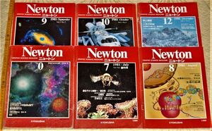 y1556】Newton ニュートン　NO,0号・非売品 　創刊号7月ー12月（欠11月）6冊