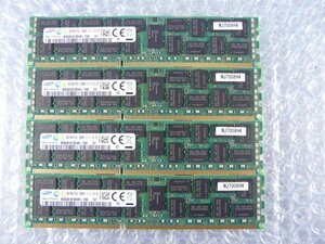 1NXI // 8GB 4枚セット計32GB DDR3-1600 PC3L-12800R Registered RDIMM 2Rx4 M393B1K70DH0-YK0 MJ7008H4 // HITACHI HA8000/RS220 DM1 取外