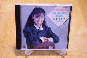 428☆後藤久美子/後藤久美子1986～1988　テレカ付 88年盤☆