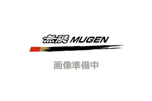 MUGEN 無限 リアアッパーアームアウターブッシュ インテグラ DB6 DB7 DB8 DB9 1993/7～1995/9