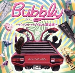 Bubbly～バック・トゥ・ザ・’80s(黄金期)～/(オムニバス),松田聖子,REBECCA,小林明子,石井明美,中山美穂,森川由加里,TM NETWORK