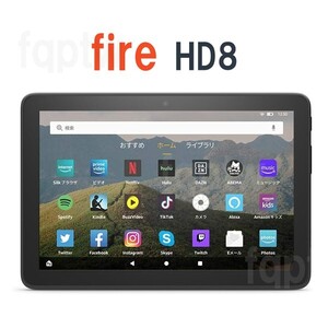 【新品・送料無料】Alexa搭載 Amazon Fire HD 8 タブレット (8インチHDディスプレイ) 32GB 第12世代 ブラック アマゾン 未開封品 即決