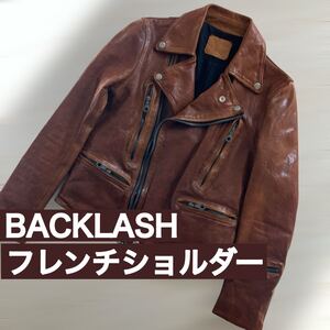 BACKLASH バックラッシュ フレンチショルダーレザー ダブルライダース XS S 赤茶 ブラウン ムラ染め｜シングル レザージャケットL XLドイツ