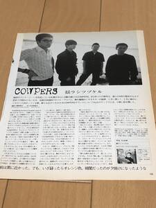 COWPERS　切抜き　2000年　当時物　TRICERATOPS