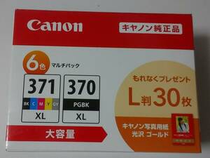 【Canon純正インク】《BCI-371XL+370XL/6MＰV「大容量タイプ」》新品未使用品「取り付け期限は2024年10月」《純正写真用紙L判30枚付き》