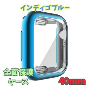 Apple Watch series 4/5/6/SE 40mm インディゴブルー メタリック アップルウォッチ シリーズ ケース カバー 全面保護 傷防止 TPU m4hn