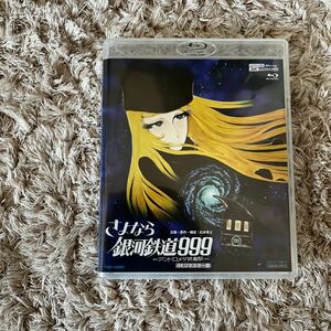 さよなら銀河鉄道999-アンドロメダ終着駅- 4Kリマスター版 (4K ULTRA HD Blu-ray & Blu-ray Disc 2枚組)