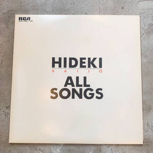 【極レア!!】 HIDEKI SAIJO / ALL SONGS 【白盤】 プロモ盤 西城秀樹 POP ROCK ポップスター 昭和 歌謡曲 和モノ コレクターズアイテム