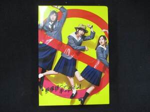 0032 中古DVD＃■ テレビドラマ『映像研には手を出すな! 』 DVD BOX ※スリーブケースにヘコミ有