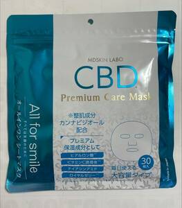 MDSKIN LABO CBDプレミアムケアマスク 30枚入